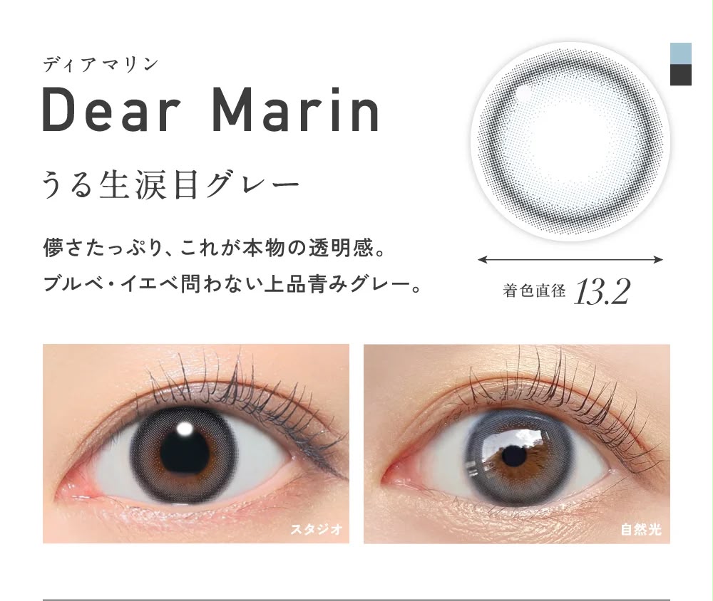 ReVIA 1DAY Colored Daily Contact Lenses - KIM CHAEWON of LE SSERAFIM (Limited Time Offer Buy 3 Get 1 Free)