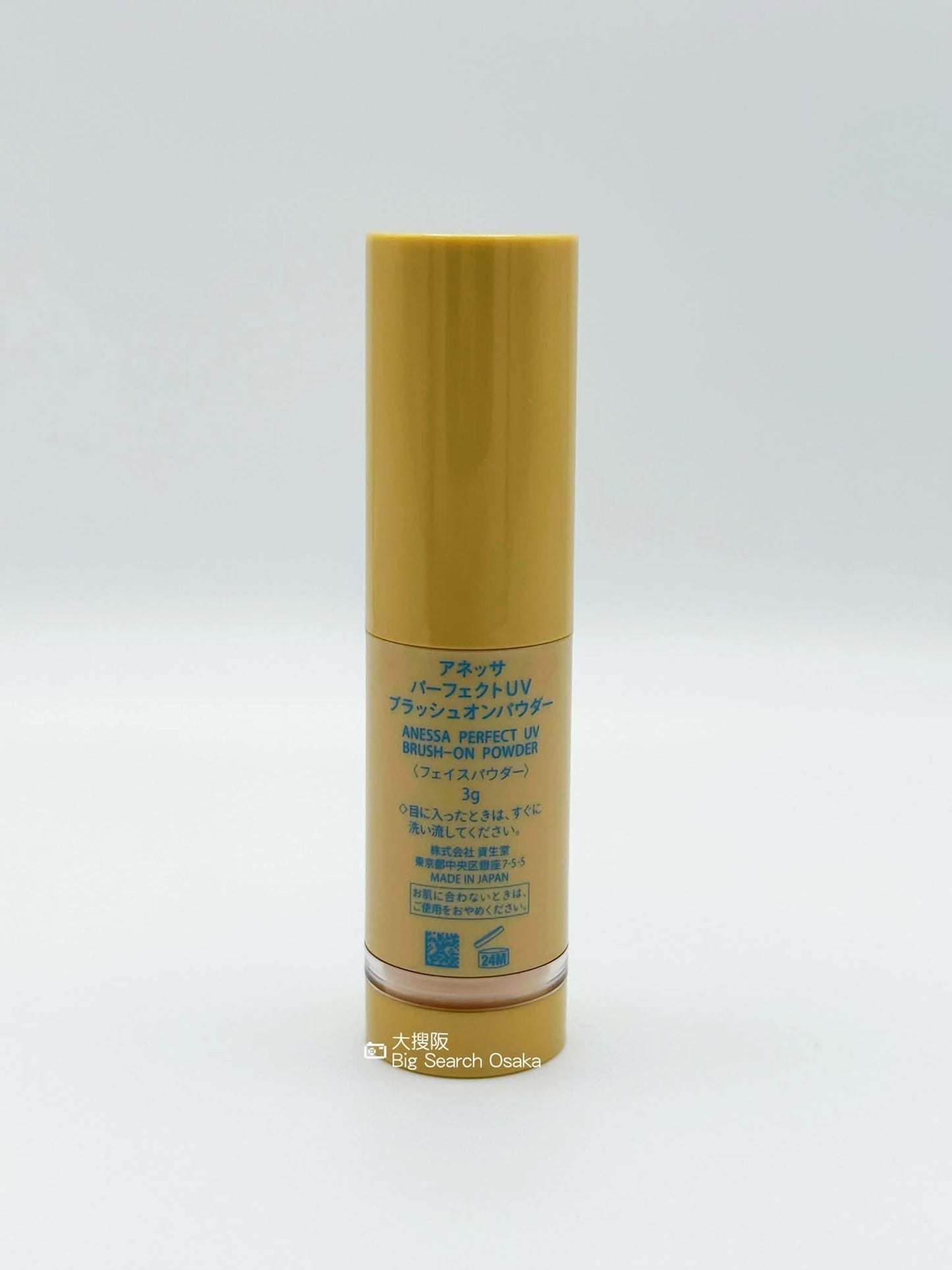 資生堂 ANESSA（安耐曬）🌞⛱️Perfect UV Brush-On Powder SPF50+ PA++++