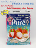 KANRO Pure Premium Lychee Gummy