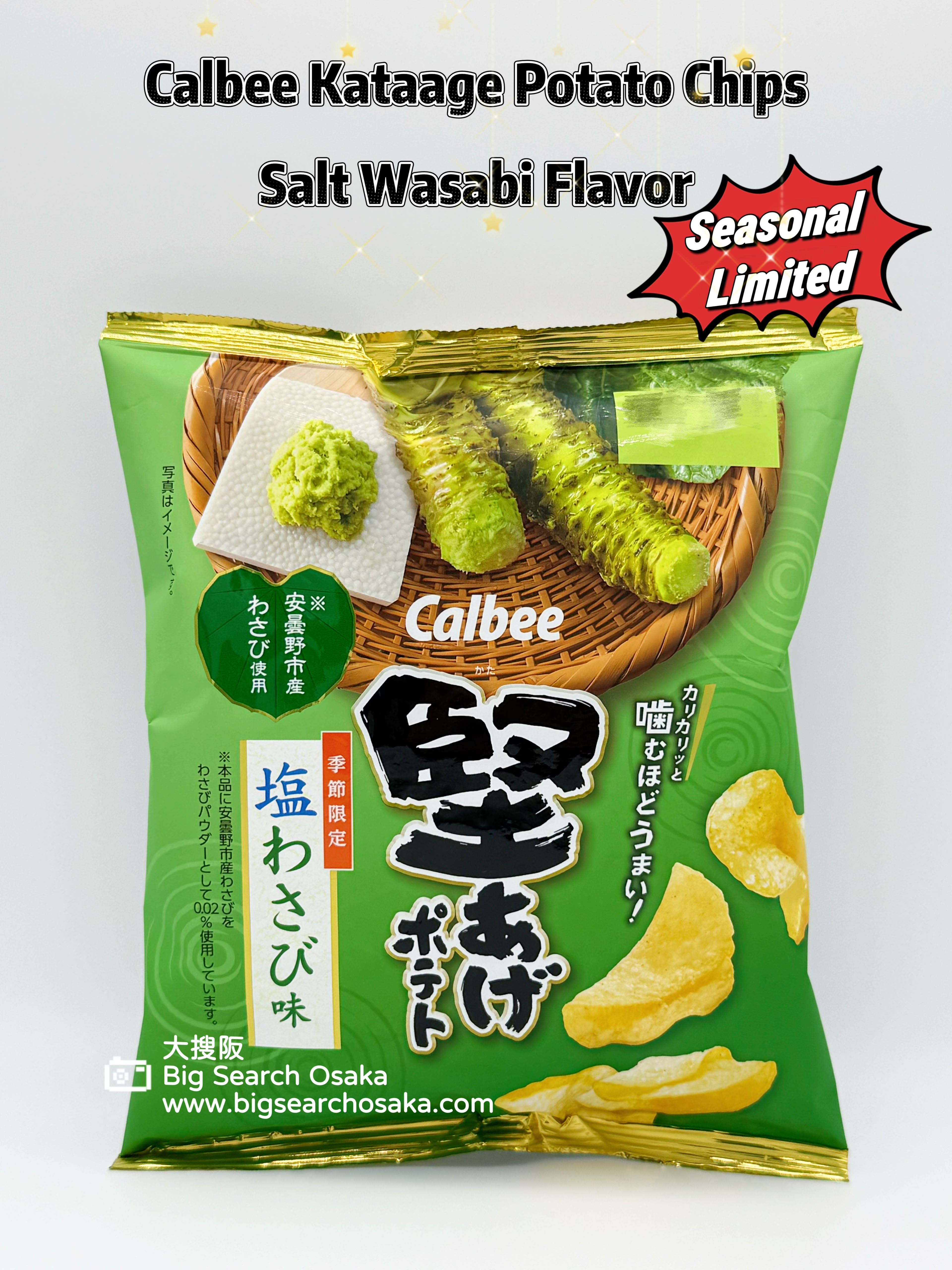 Calbee Kataage Potato Chips – Salt Wasabi Flavor