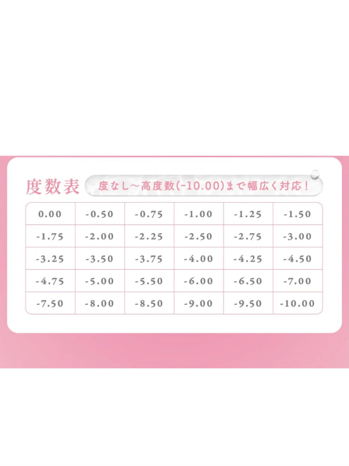 SIE. Silicone Hydrogel Water-Glow Color Contact Lenses (Limited Time Offer Buy 3 Get 1 Free)