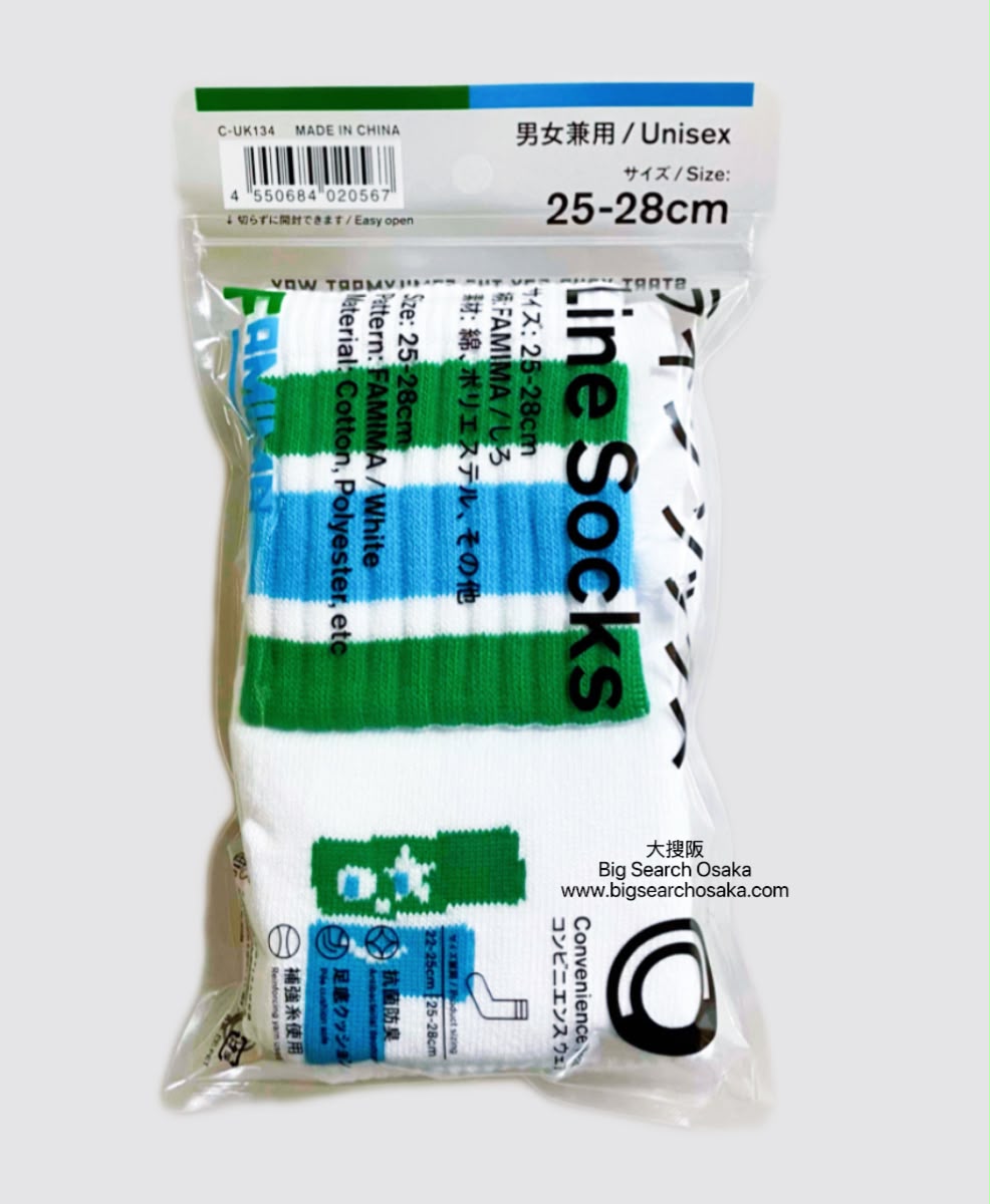 FamilyMart FAMIMA Line Socks-Limited-Edition