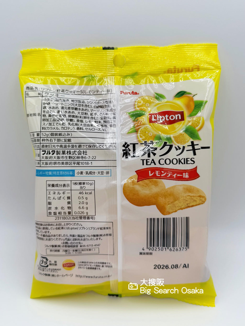 Lipton X Furuta 檸檬紅茶餅乾 Lemon Tea flavor cookies