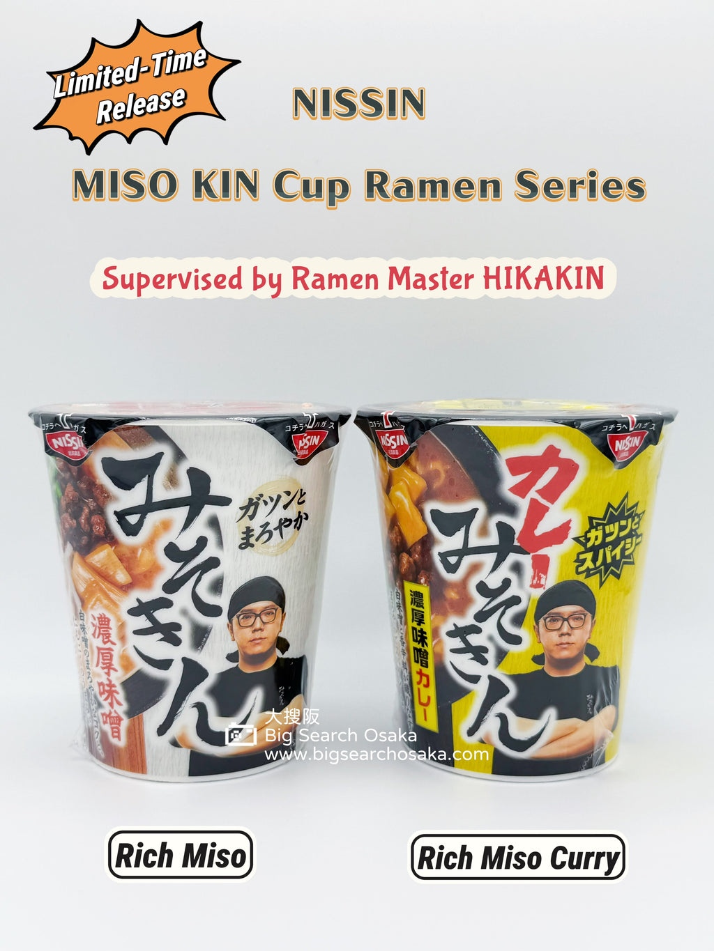 NISSIN MISO KIN Cup Ramen & Rice Series