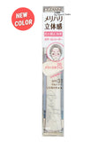 CEZANNE Bright Color Concealer 00 Brightening White