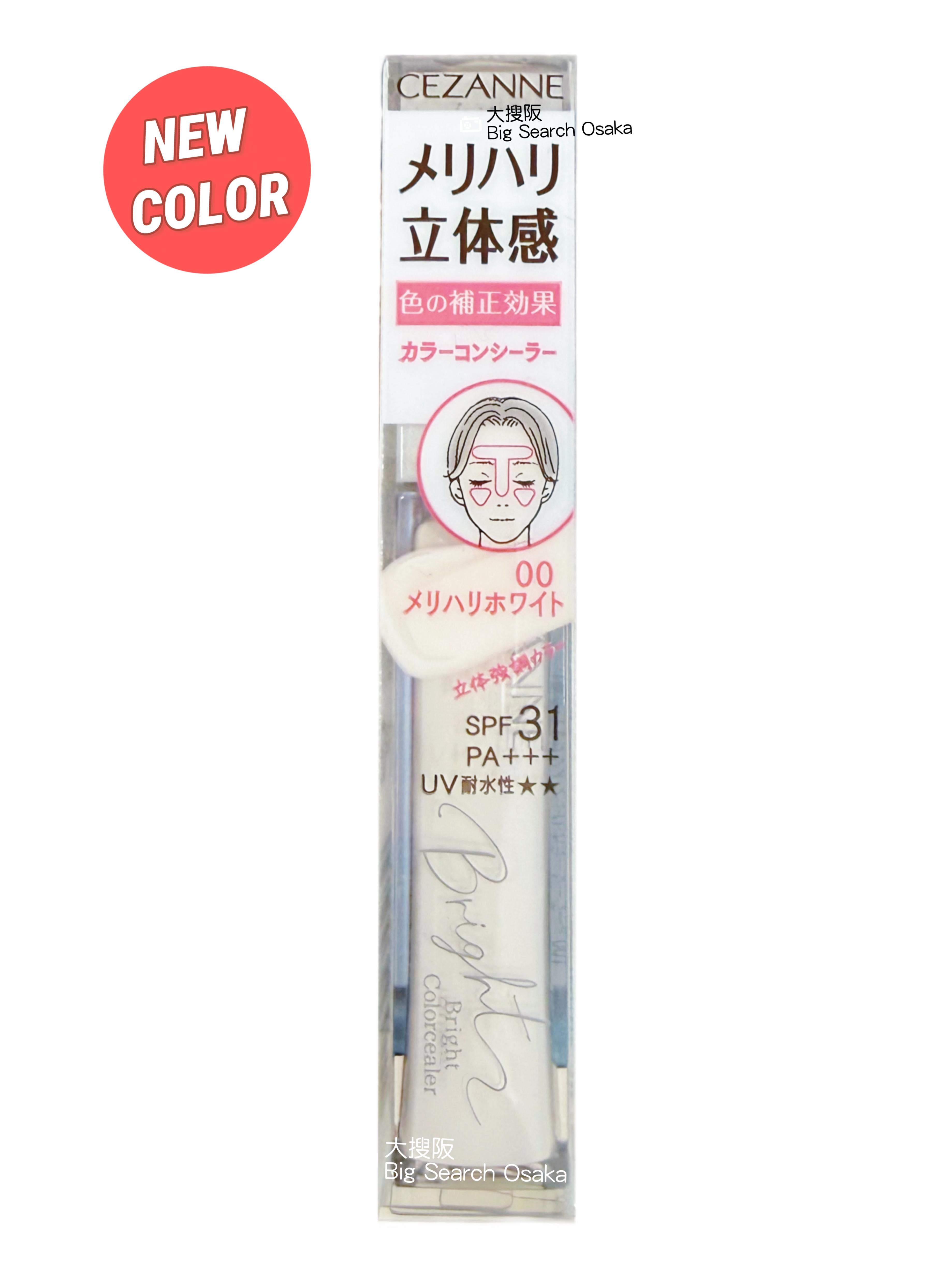 CEZANNE Bright Color Concealer 00 Brightening White