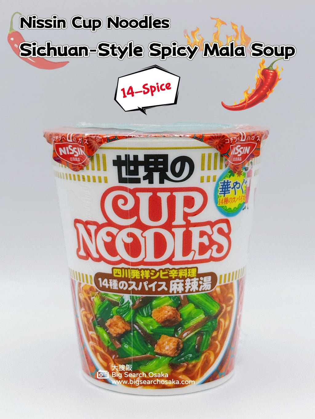 NISSIN World Cup Noodles – Sichuan Mala Soup with 14 Spices | Japan