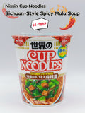 NISSIN World Cup Noodles – Sichuan Mala Soup with 14 Spices | Japan