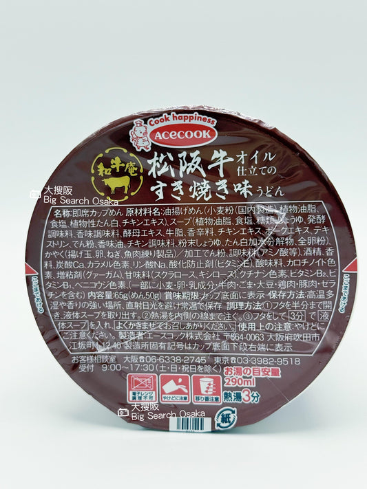 Acecook 和牛庵 松阪牛油壽喜燒烏龍麵 Matsusaka Beef Sukiyaki Udon
