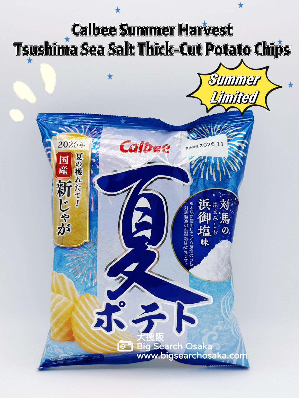 Calbee Summer Harvest Tsushima Sea Salt Thick-Cut Potato Chips
