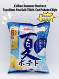 Calbee Summer Harvest Tsushima Sea Salt Thick-Cut Potato Chips