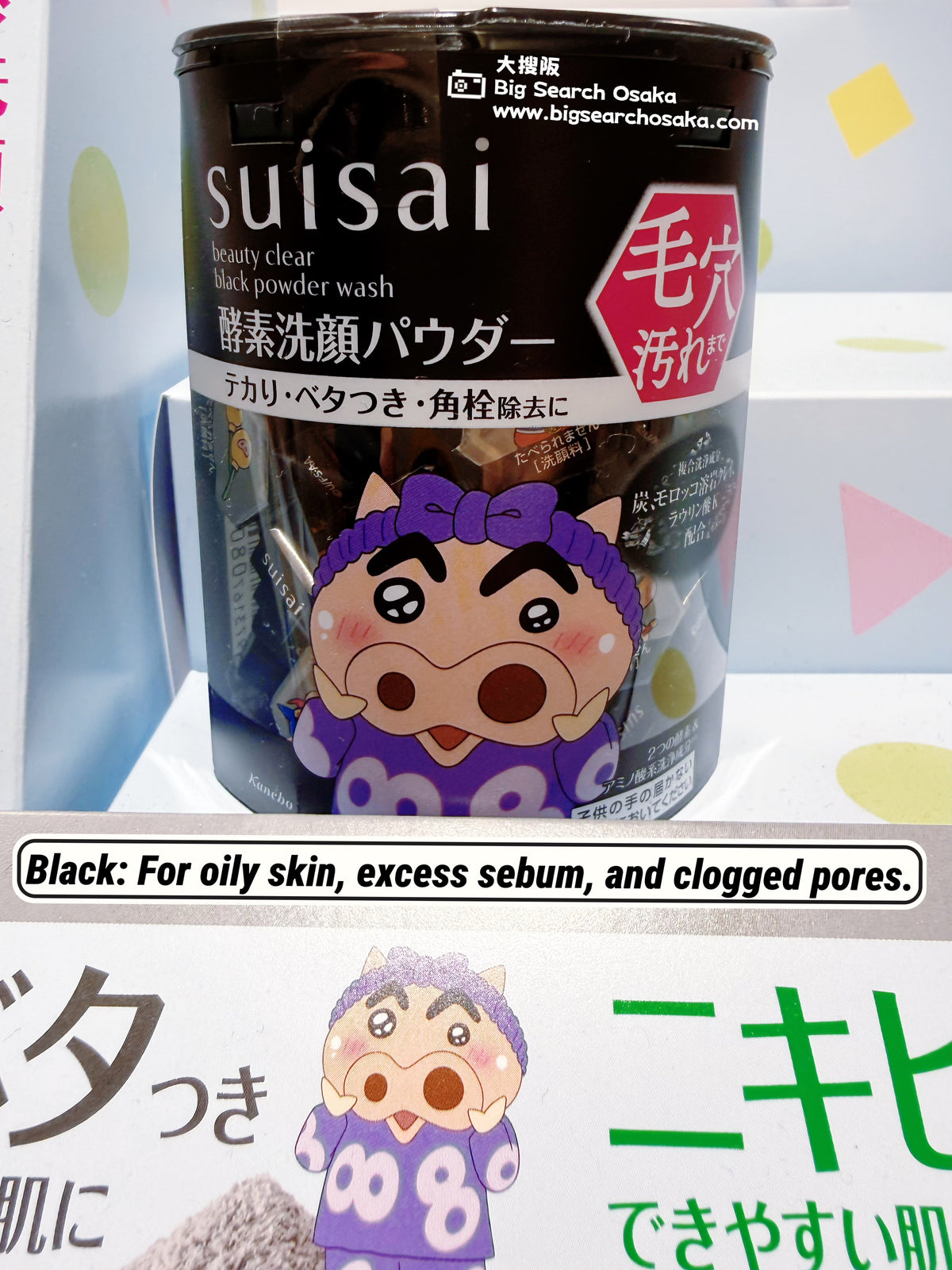 Suisai Beauty Clear Enzyme Facial Wash × Crayon Shin-chan Limited Edition – Japan Exclusive (4 Types)