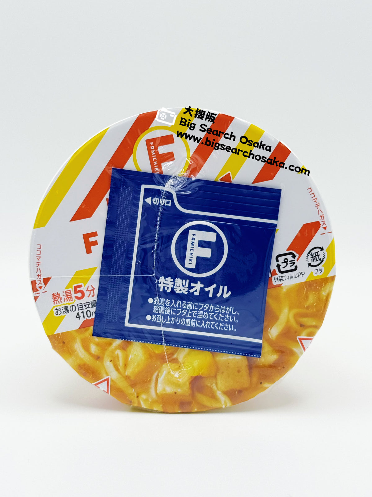 Nissin FamilyMart Famichiki Fried Chicken Cup Noodles – Limited Edition Cup Lid