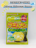 Okinawa Shikuwasa Gummy 沖繩香檸爆汁Q彈軟糖