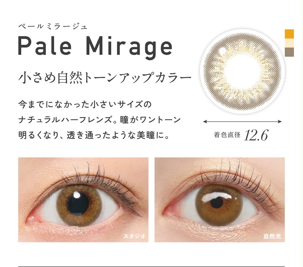 ReVIA 1DAY Colored Daily Contact Lenses - KIM CHAEWON of LE SSERAFIM (Limited Time Offer Buy 3 Get 1 Free)