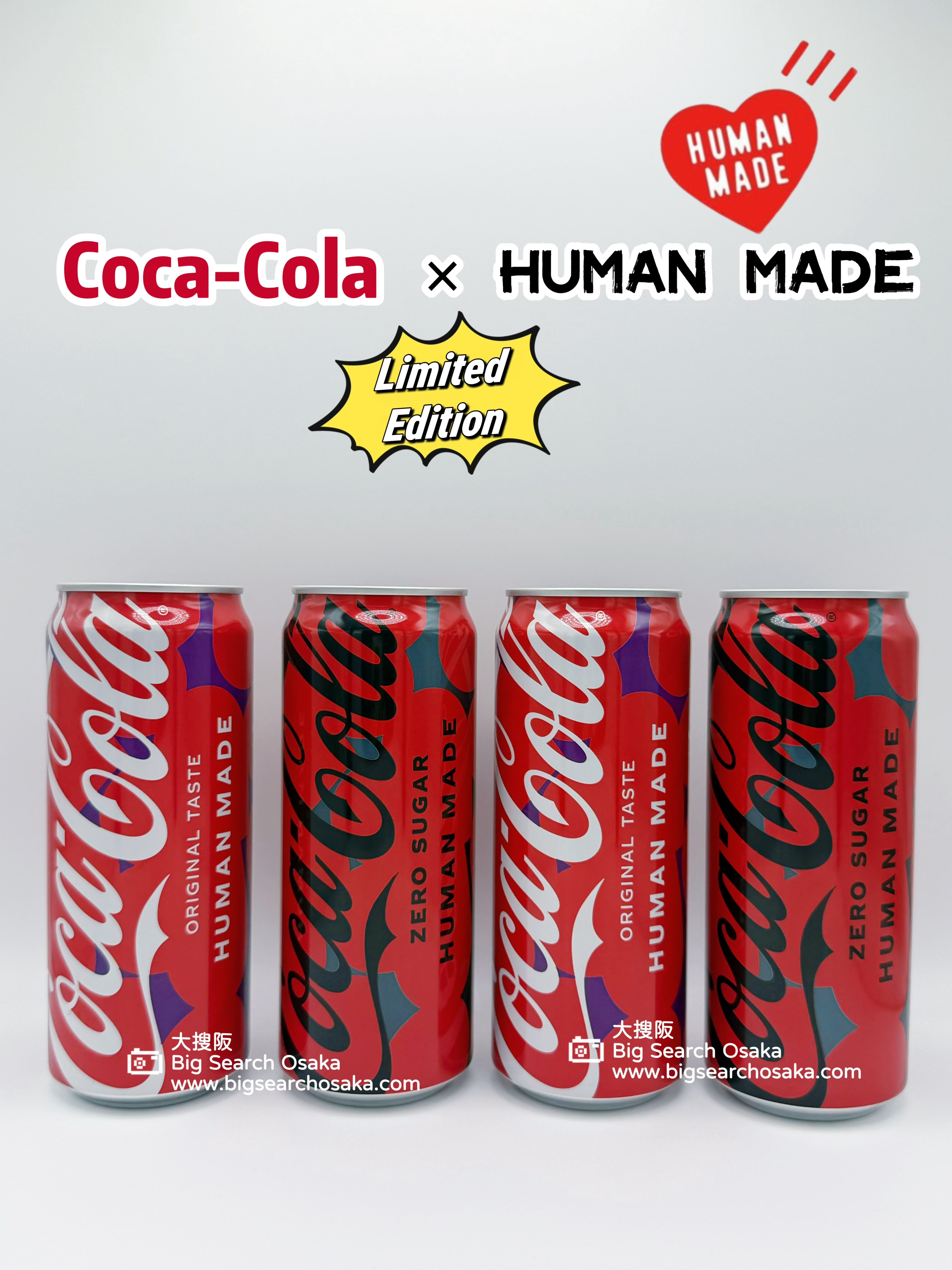 Coca-Cola × HUMAN MADE Limited Edition (2nd Edition)