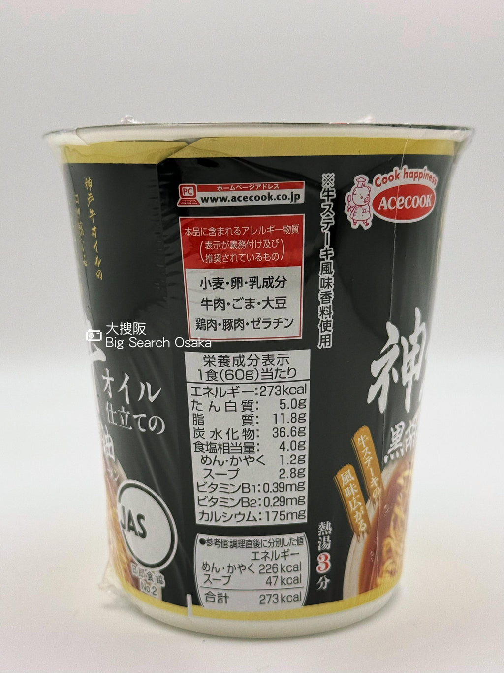 Acecook 和牛庵 神戶牛黑胡椒醬油杯麵 Kobe Beef Black Pepper Soy Sauce noodles