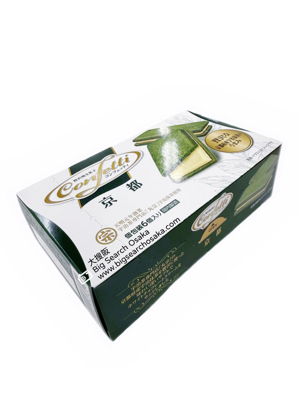 Uji Matcha Sablé Cookies with White Chocolate Cream – Japan
