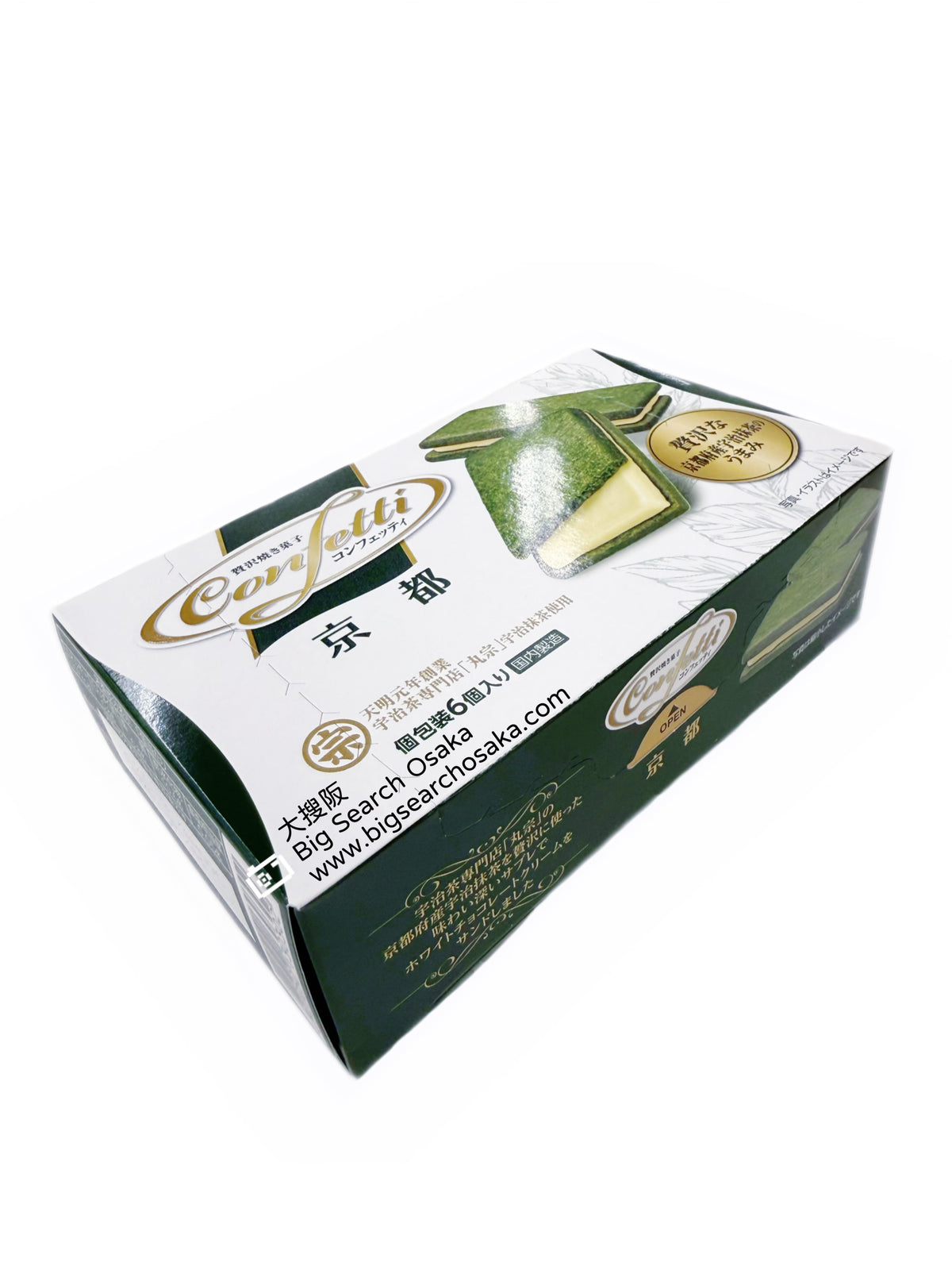 Uji Matcha Sablé Cookies with White Chocolate Cream – Japan