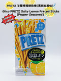 Glico PRETZ Salty Lemon Pretzel Sticks (Pepper Seasoned)