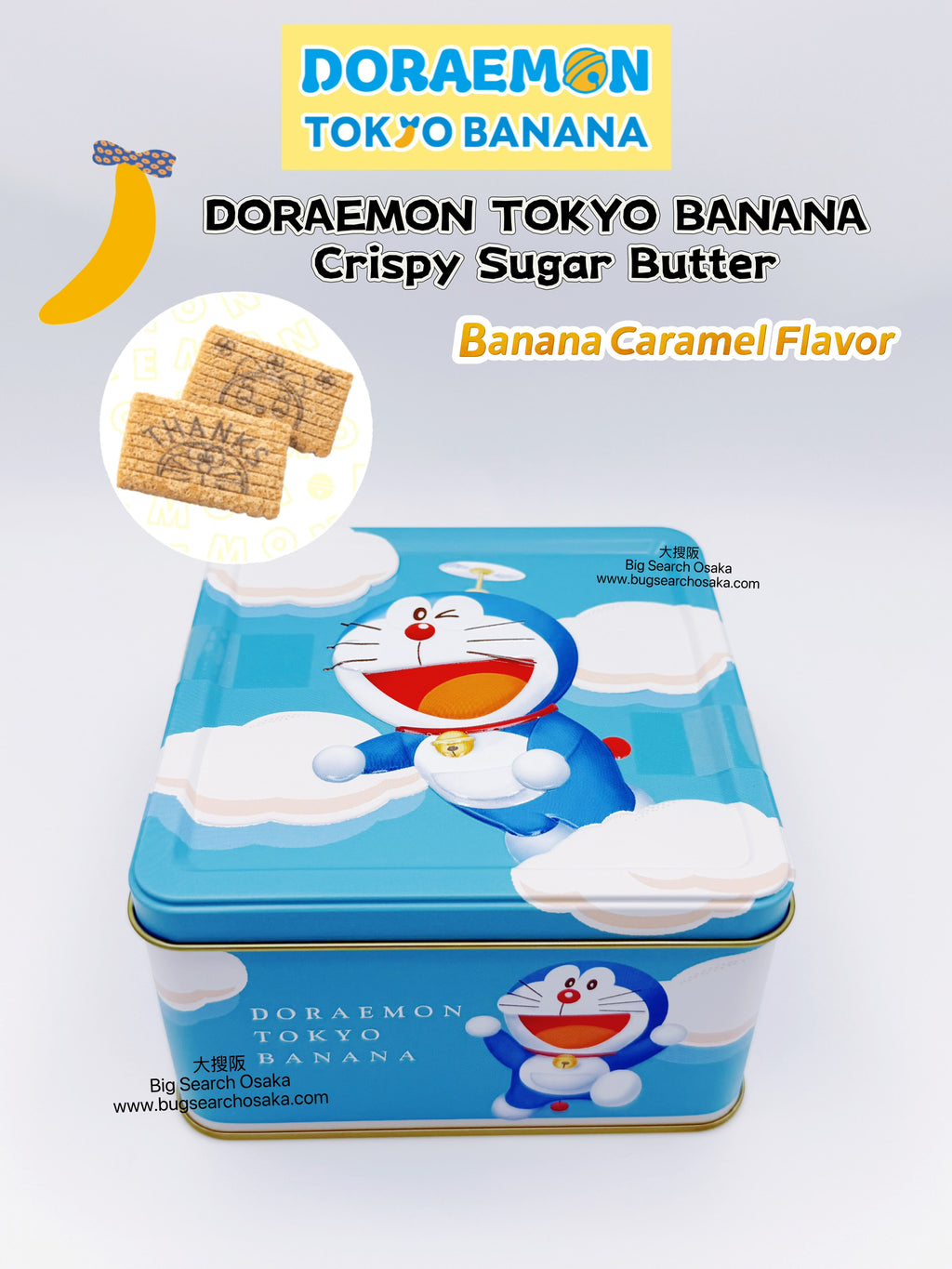 DORAEMON TOKYO BANANA Crispy Sugar Butter – Banana Caramel (Extremely Limited Only Available until Aug 31 while supplies last)