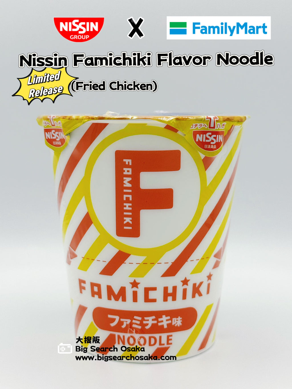 Nissin FamilyMart Famichiki Fried Chicken Flavor Cup Noodles Japan Limited Edition – Front Packaging