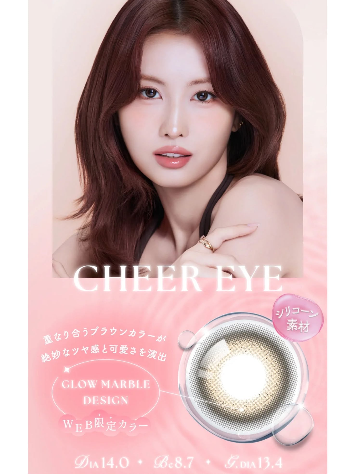 SIE. Silicone Hydrogel Water-Glow Color Contact Lenses (Limited Time Offer Buy 3 Get 1 Free)