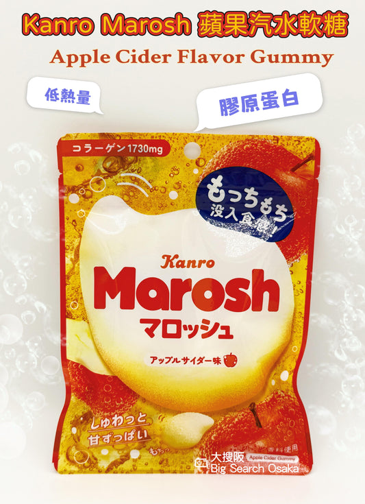 Kanro Marosh 蘋果汽水口味軟糖 Apple Cider Flavored Gummies (Non-Alcoholic)