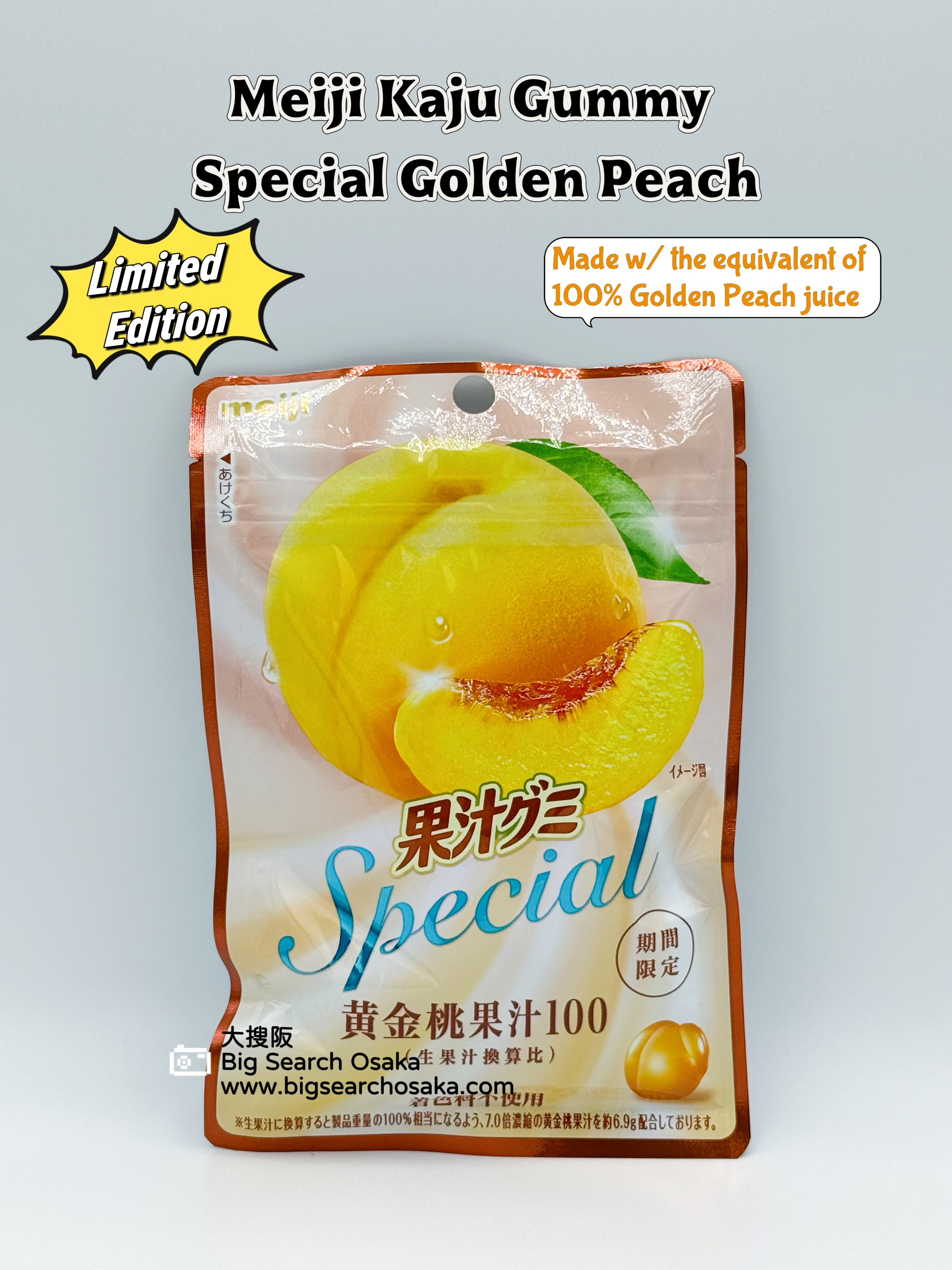 Meiji Kaju Gummy Special Golden Peach