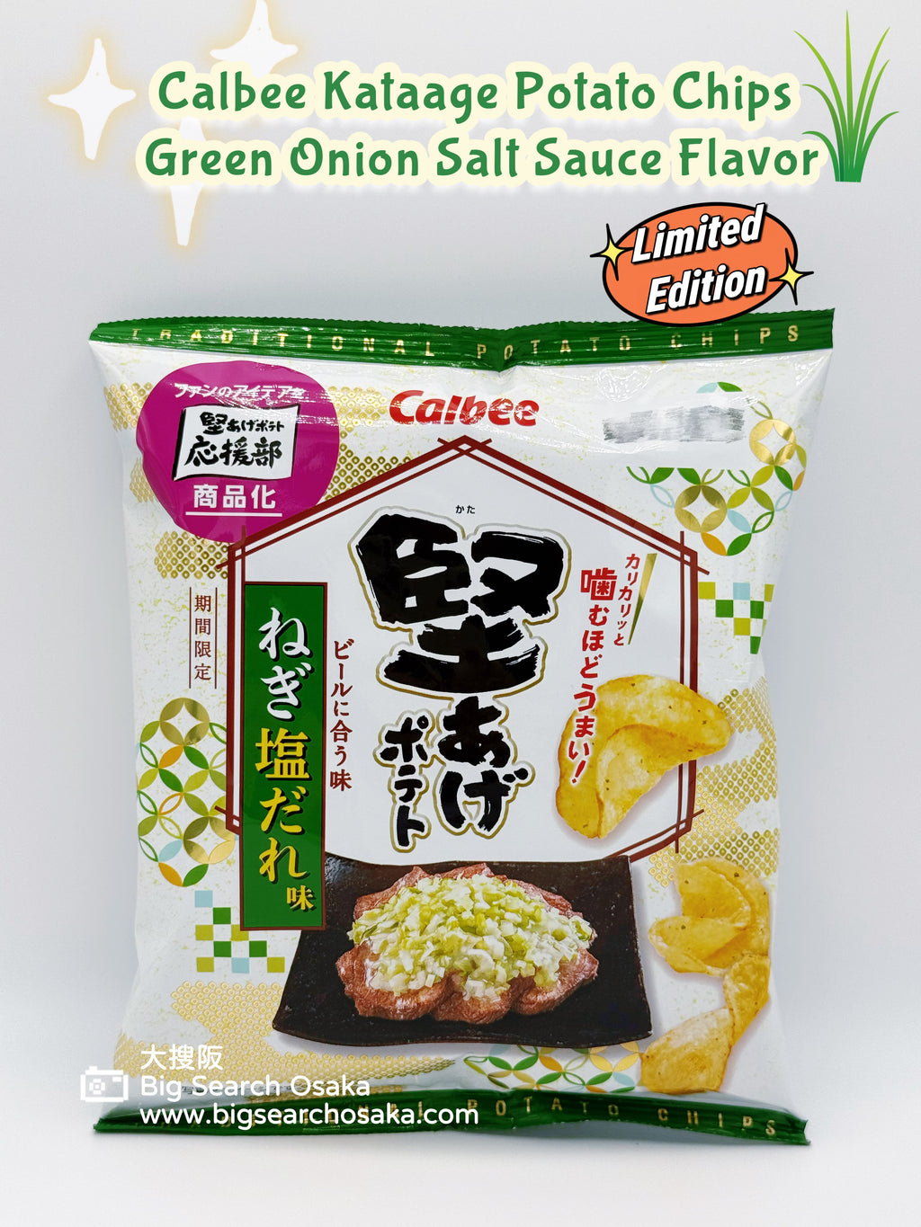 Calbee Kataage Green Onion Salt Flavor Chips