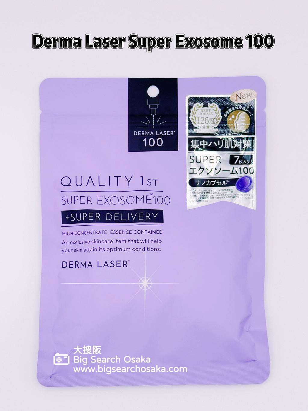 Quality 1st Derma Laser 100 Sheet Mask Series (Buy 3 Get 1 Free)