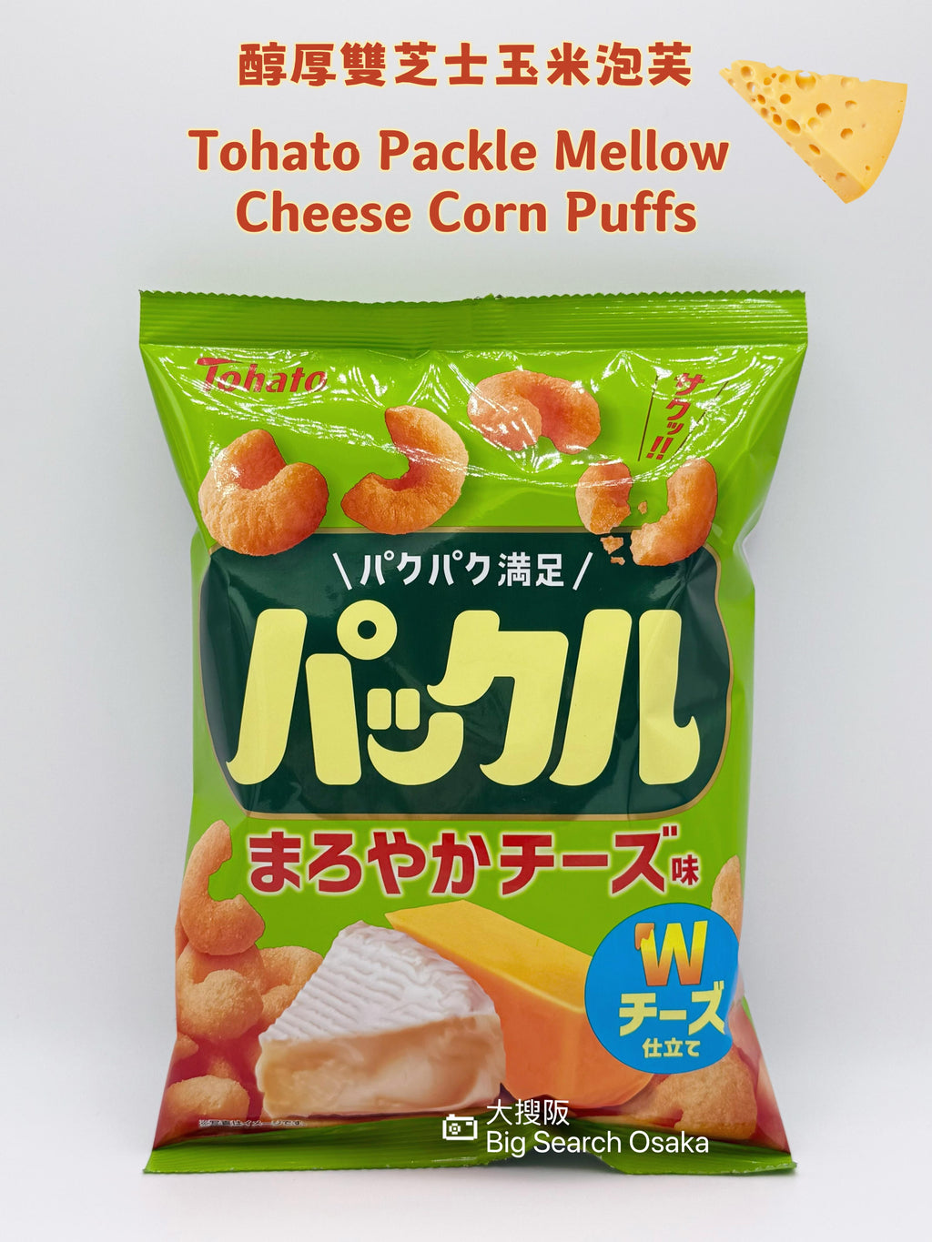 TOHATO Packle Mellow Double Cheese Corn Puffs