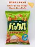 TOHATO Packle Mellow Double Cheese Corn Puffs