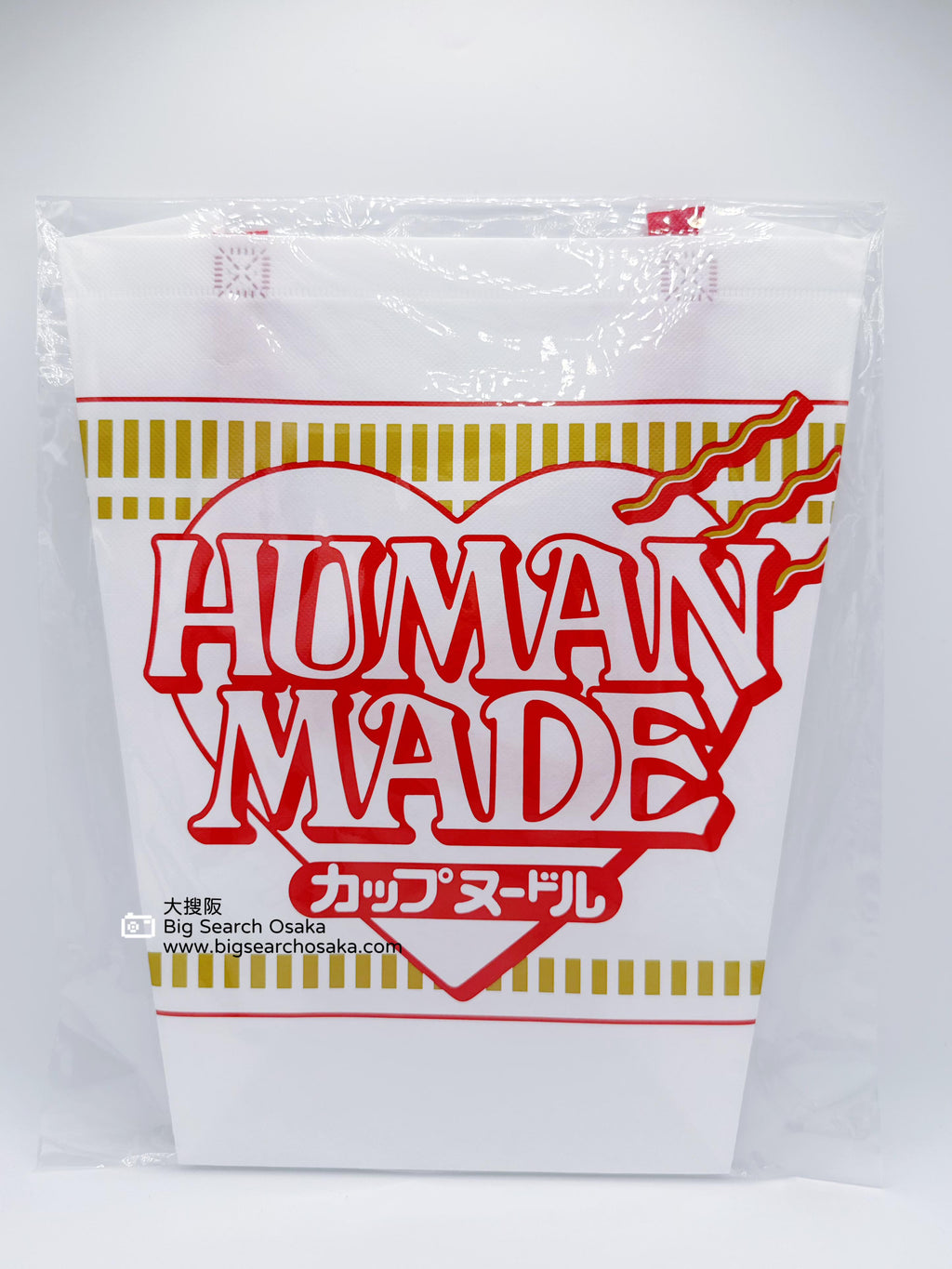 Nissin CUP NOODLE × HUMAN MADE Limited Edition