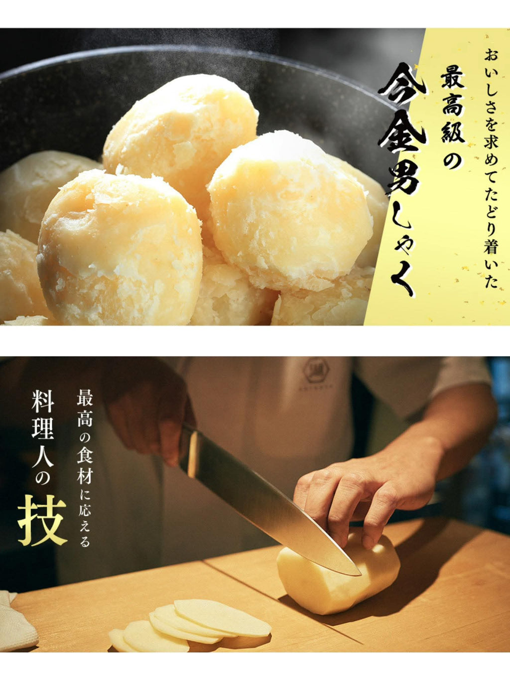 *極少量發售! 湖池屋 今金男爵薯片 Very Limited Supply Imakane Baron Potato Chips 2025