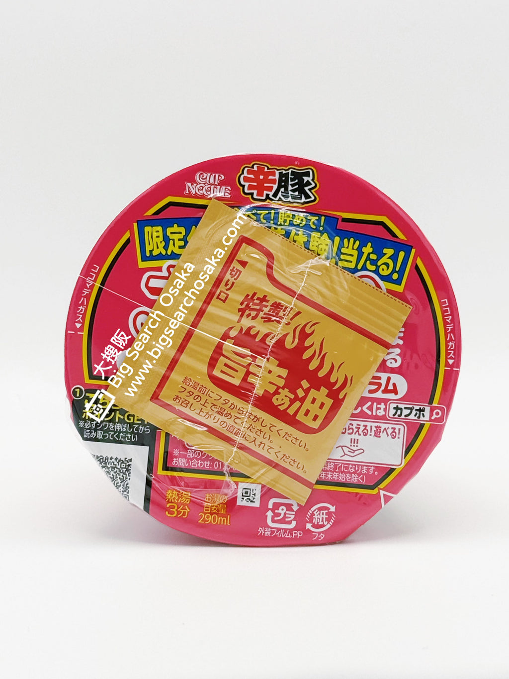 NISSIN Cup Noodle Karaton Spicy Tonkotsu Pork Bone Ramen – Japan