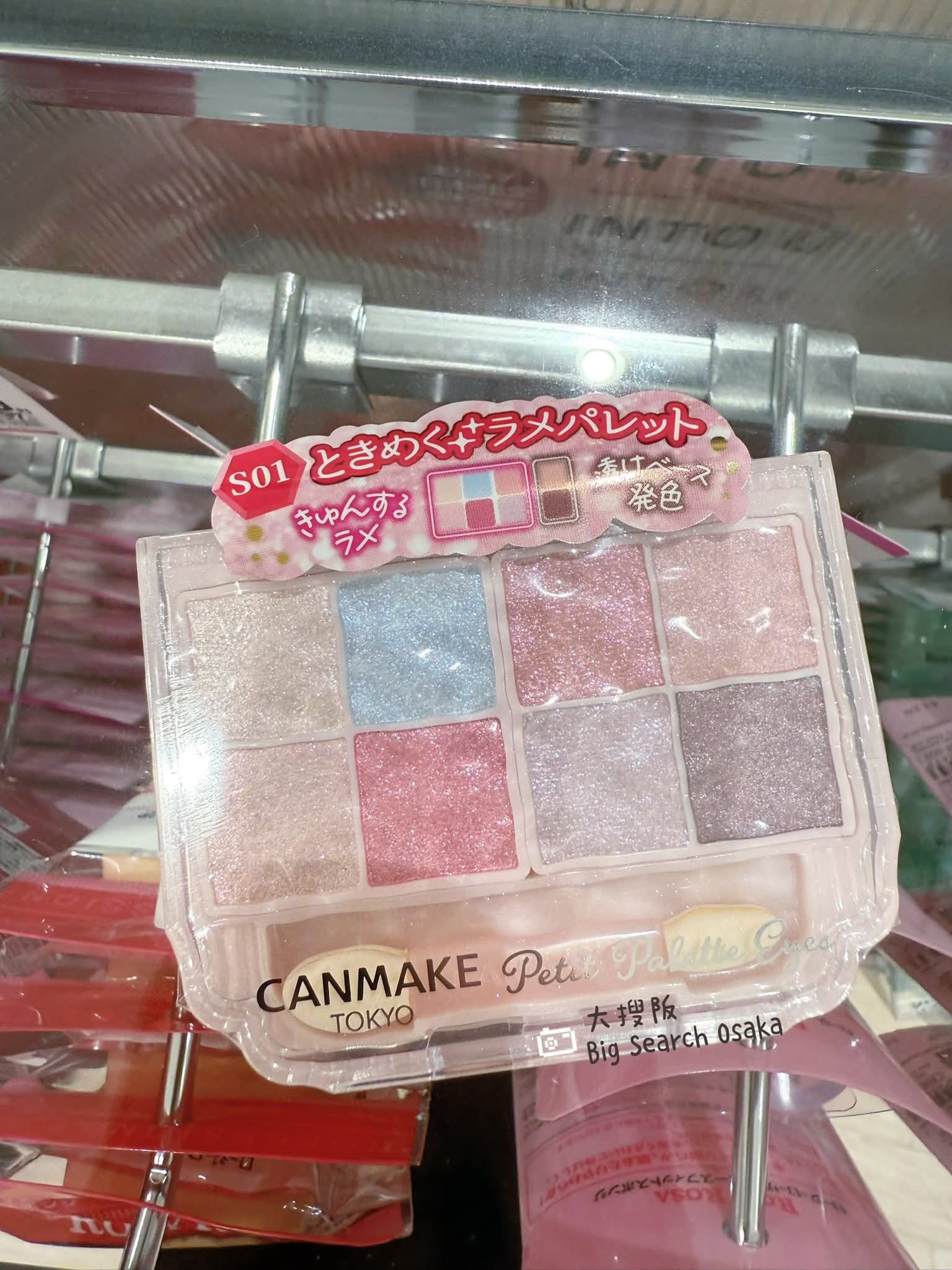 CANMAKE 眼影限定色-耀目優雅八色眼影盤 (閃耀版) Petit Palette Eyes – Sparkling 8-Color Eyeshadow Palette