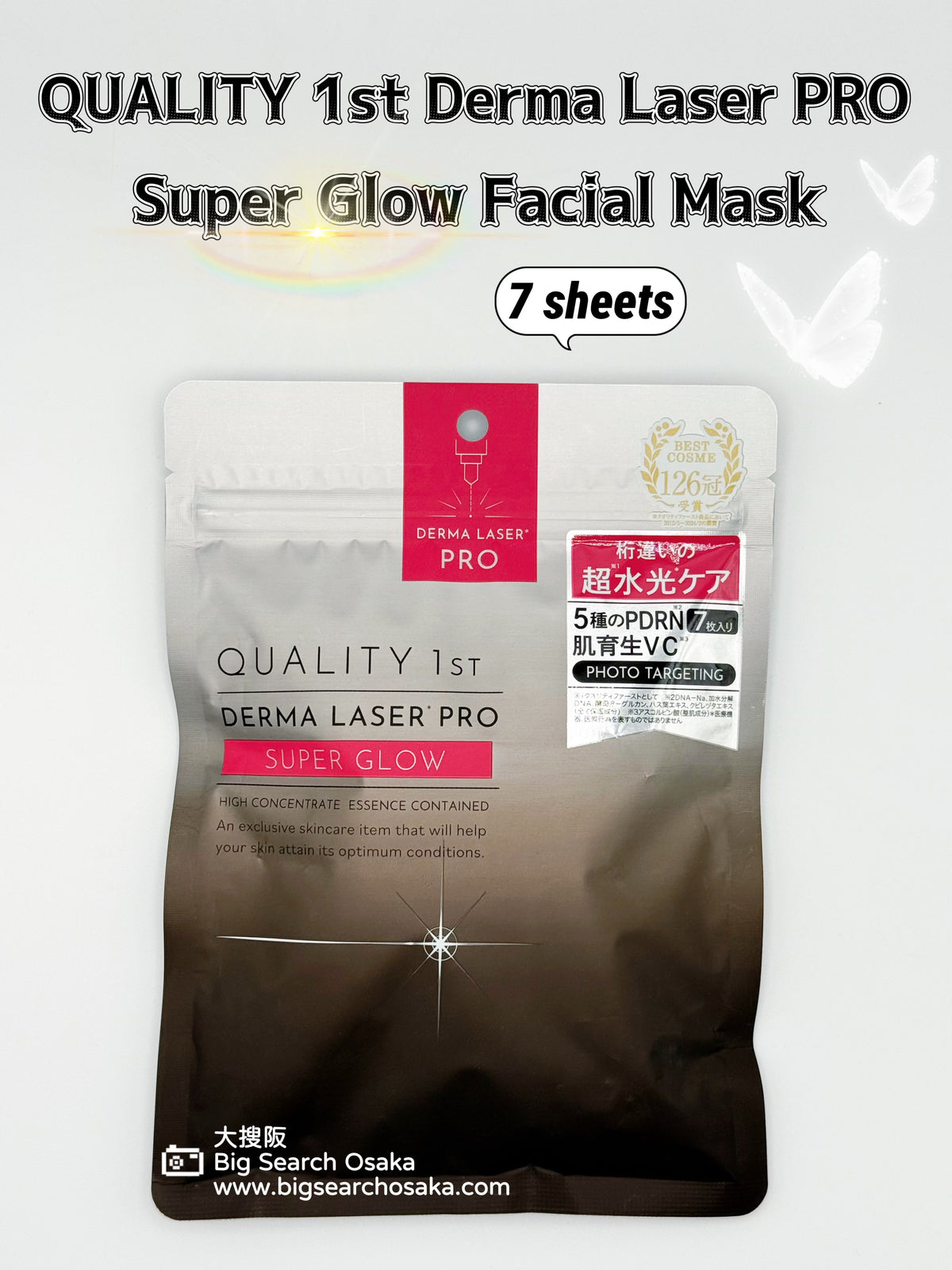 QUALITY 1st Derma Laser PRO Super Glow Facial Sheet Mask – 7 Sheets | Japan