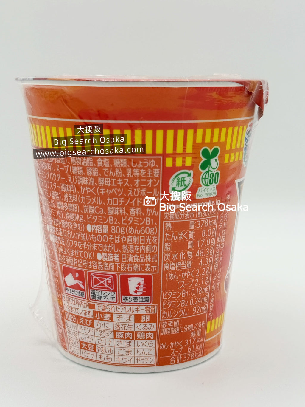 Nissin Cup Noodle Canada Edition Lobster & Ripe Tomato Flavor