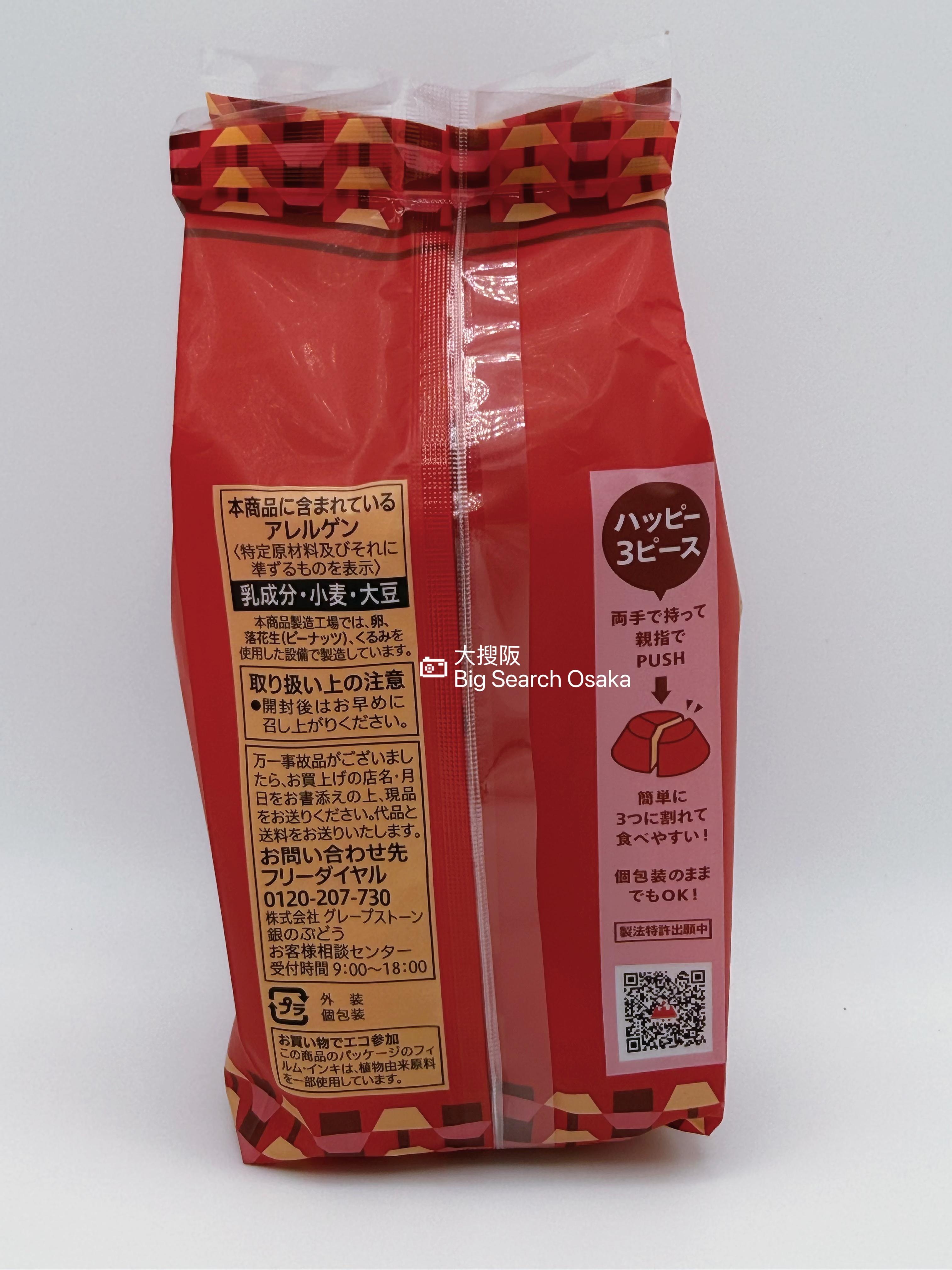 7-Eleven Japan × BUTTER STATE’s Rich Strawberry “Volcano” Butter Cookies