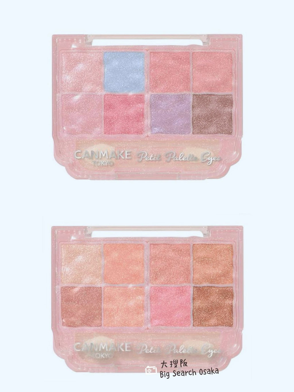 CANMAKE 眼影限定色-耀目優雅八色眼影盤 (閃耀版) Petit Palette Eyes – Sparkling 8-Color Eyeshadow Palette
