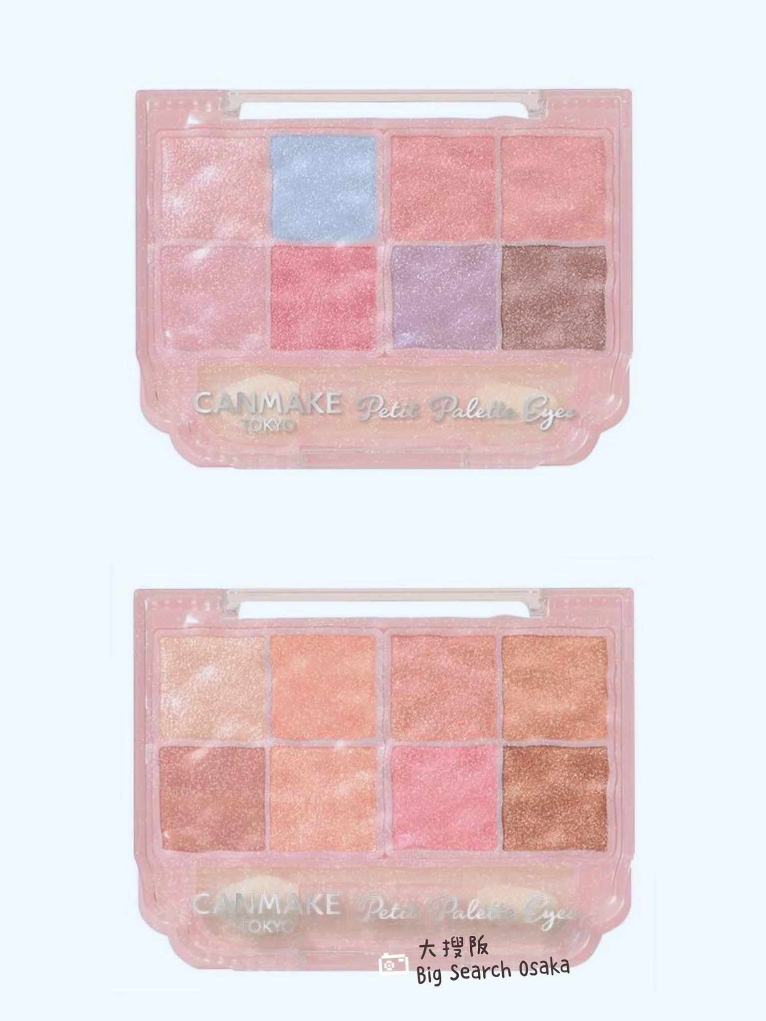 CANMAKE 眼影限定色-耀目優雅八色眼影盤 (閃耀版) Petit Palette Eyes – Sparkling 8-Color Eyeshadow Palette