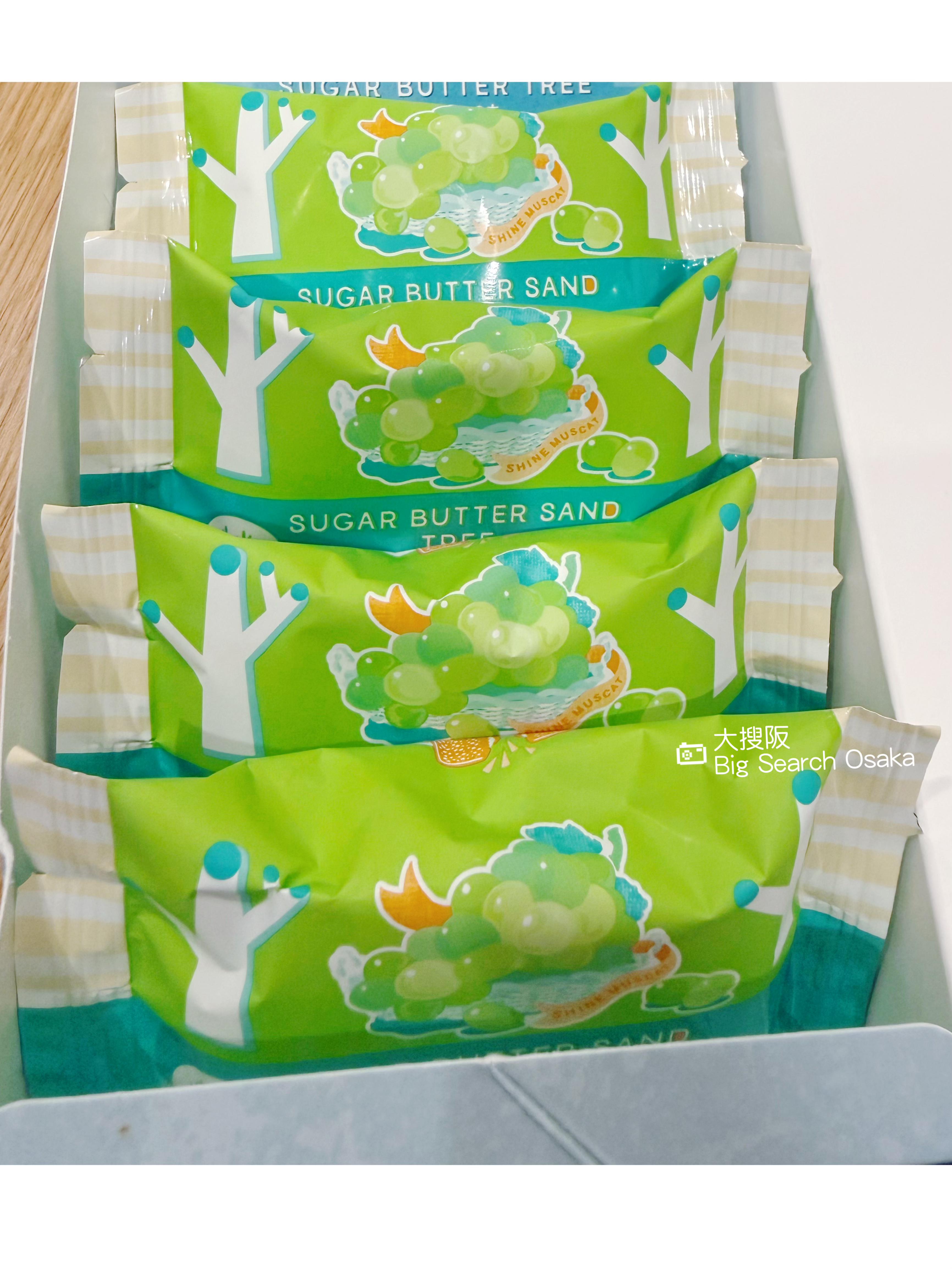 Sugar Butter Sand Tree – Shine Muscat Grape (Limited Offer Buy 3 Get 1 Free)