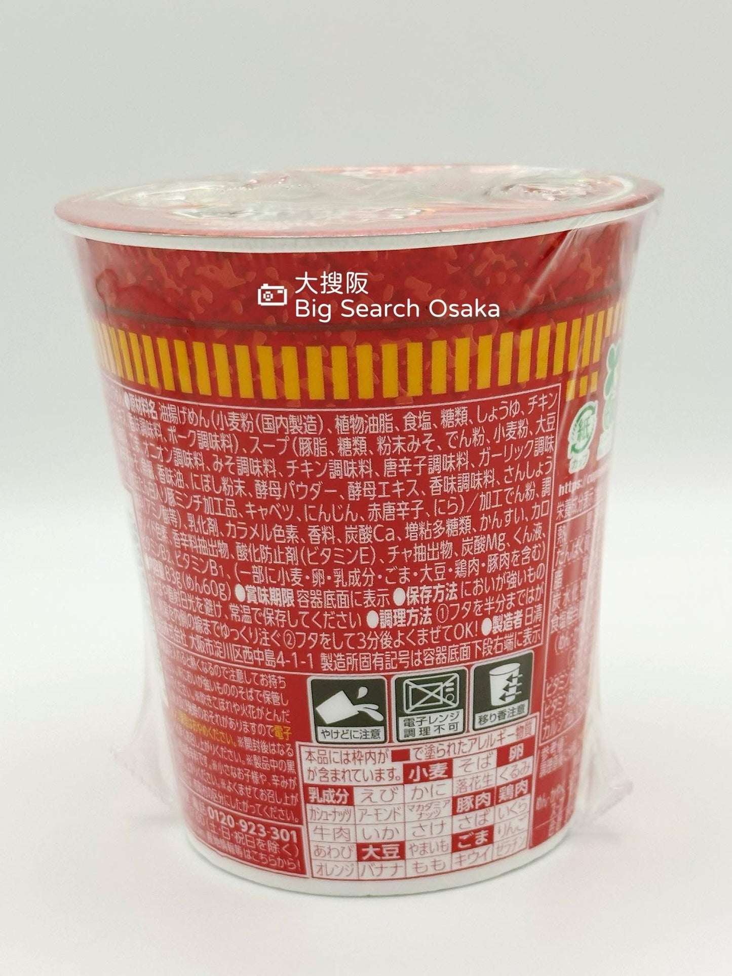 Nissin Cup Noodle 日清辛味噌味 Spicy Miso flavor