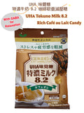 UHA 味覺糖｜特濃牛奶 8.2 咖啡歐蕾糖 Extra-Rich Milk 8.2 Café Au Lait Candy