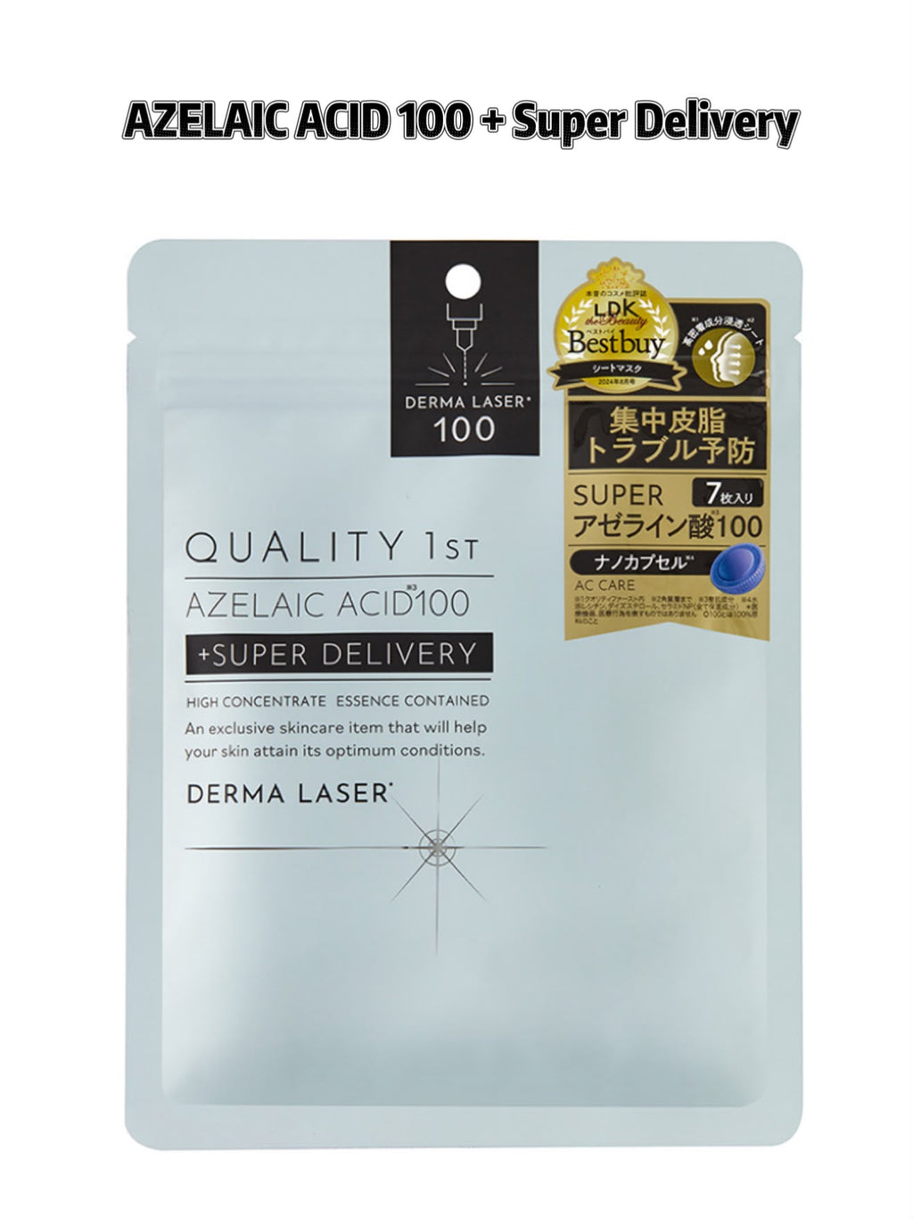Quality 1st Derma Laser 100 Sheet Mask Series (Buy 3 Get 1 Free)