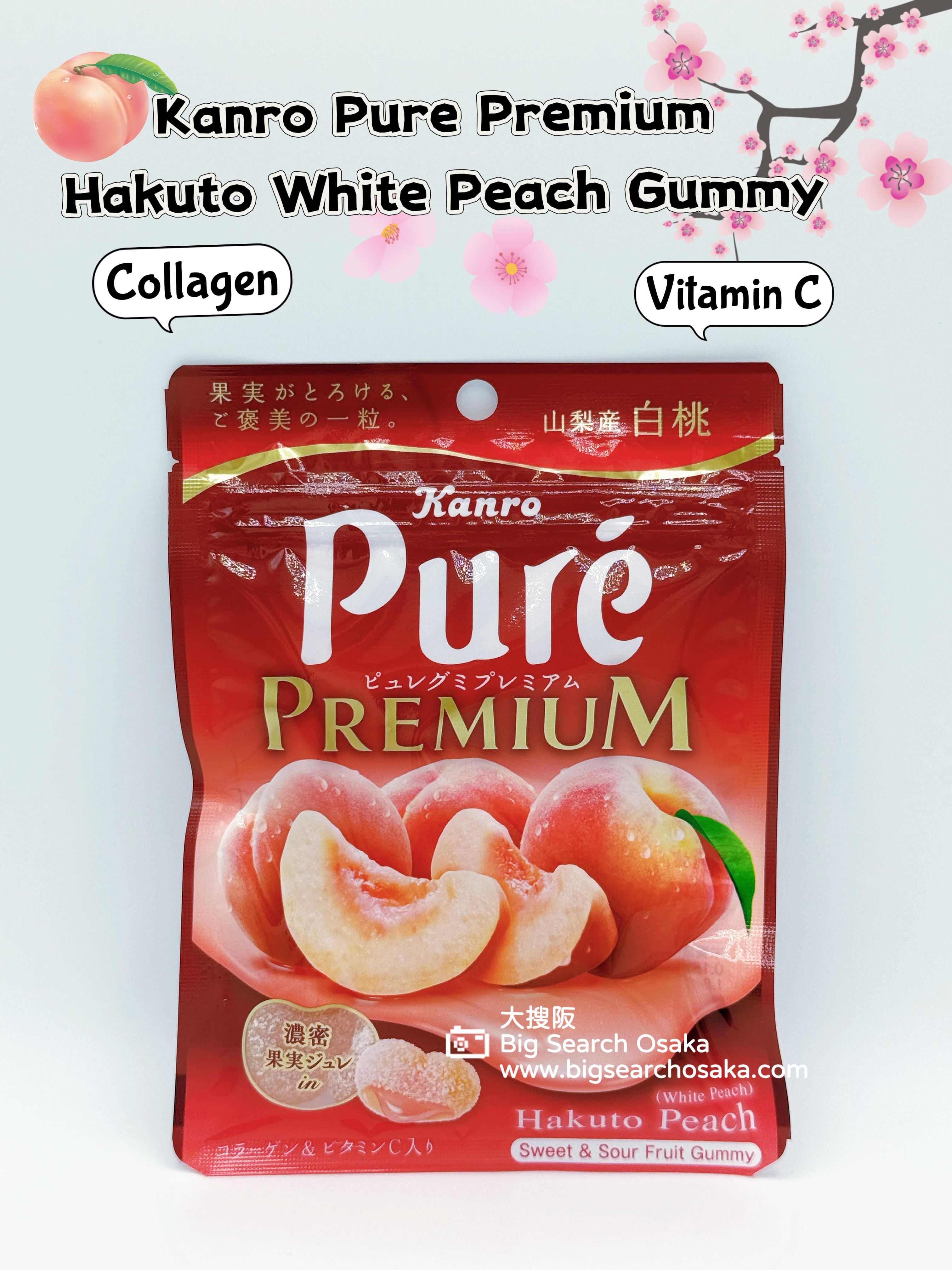 Kanro Pure Premium Hakuto White Peach Gummy (Mix & Match Buy 3 Get 1 Free)