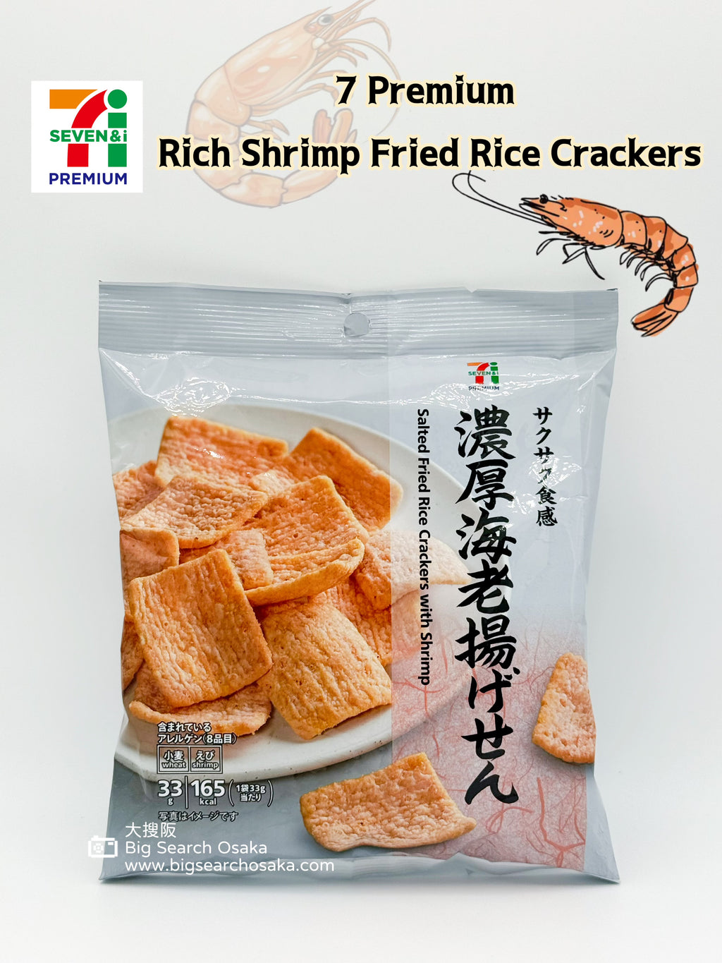 7-Eleven Premium Rich Shrimp Fried Rice Crackers