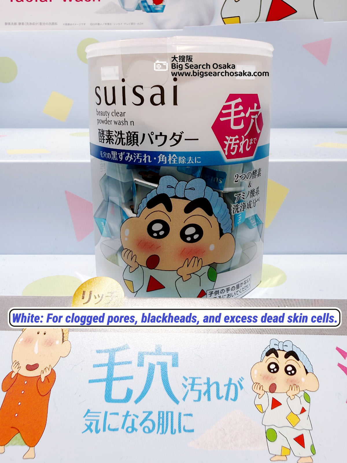 Suisai Beauty Clear Enzyme Facial Wash × Crayon Shin-chan Limited Edition – Japan Exclusive (4 Types)
