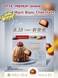 LOTTE Premium Ghana Mont Blanc Chocolate (Autumn 2026 Edition)